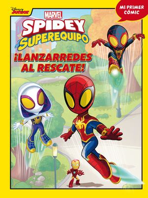 ¡LANZARREDES AL RESCATE!