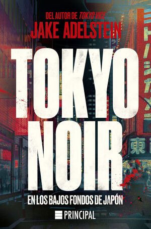 TOKYO NOIR (CASTELLANO)