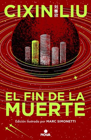 FIN DE LA MUERTE, EL (EDICIÓN ILUSTRADA)