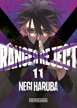 RANGER REJECT VOL. 11