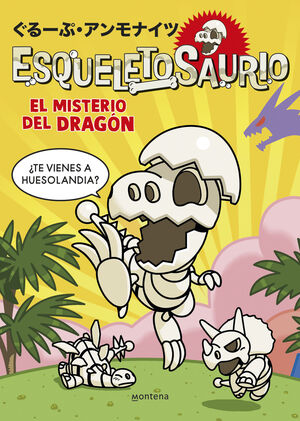 MISTERIO DEL DRAGON, EL