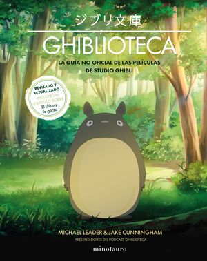 GHIBLIOTECA (NOVA EDICIÓ)