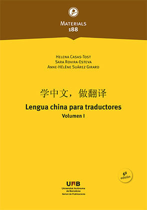 LENGUA CHINA PARA TRADUCTORES. VOLUMEN I (6ª ED.)
