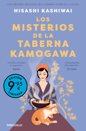 MISTERIOS DE LA TABERNA KAMOGAWA (CAMPAÑA DE VERANO EDICIÓN LIMITADA)